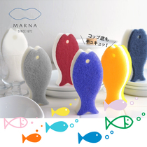 Japan imported Marna creative fish-shaped Decontamination sponge wipe dish cleaning brush kitchen cleaning scrub