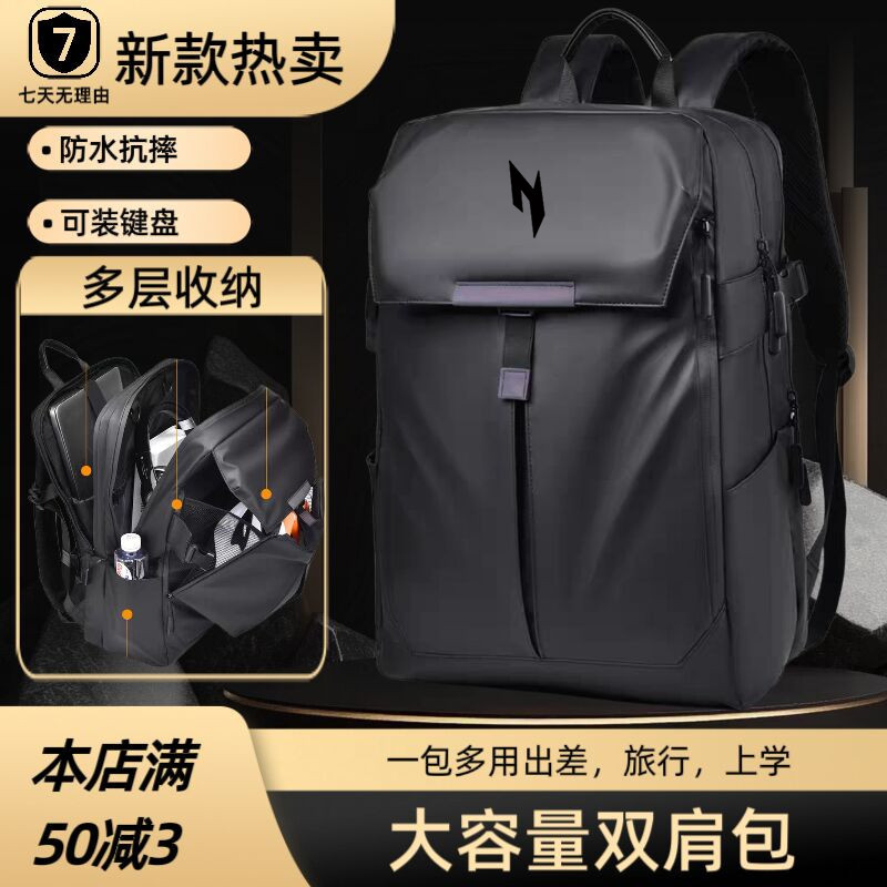 Suitable for Acer Shadow Knight 6Nen/7S/Shadow Knight 7Pro 18inch Laptop Bag, Dragon 5 Predator Backpack 15.6/16/ 17.3inch Gaming Laptop Tomahawk 9 Neos Backpack Acer Suitable for Acer Shadow Knight 6Nen/7S/Shadow Knight 7Pro 18inch Laptop Bag, Dragon 5 Predator Backpack 15.6/16/ 17.3inch Gaming Laptop Tomahawk 9 Neos Backpack Acer