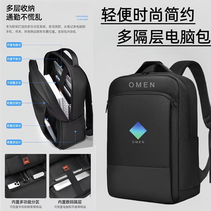 New Model Suitable for Hp Shadow Elf 11/10/Max/9/8 Laptop Bag 16.1 Inch 16Wd0009Tx Omen Waterproof Backpack Plus 17.3inch Notebook Backpack Can Hold Keyboard New Model Suitable for Hp Shadow Elf 11/10/Max/9/8 Laptop Bag 16.1 Inch 16Wd0009Tx Omen Waterproof Backpack Plus 17.3inch Notebook Backpack Can Hold Keyboard