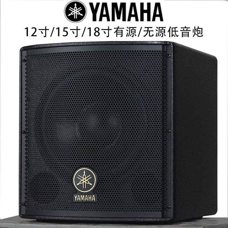 Yamaha/12/15/ 18inch Super Bass Professional Subwoofer Speaker for Home Ktv Bar Stage Audio Yamaha/12/15/ 18inch Super Bass Professional Subwoofer Speaker for Home Ktv Bar Stage Audio