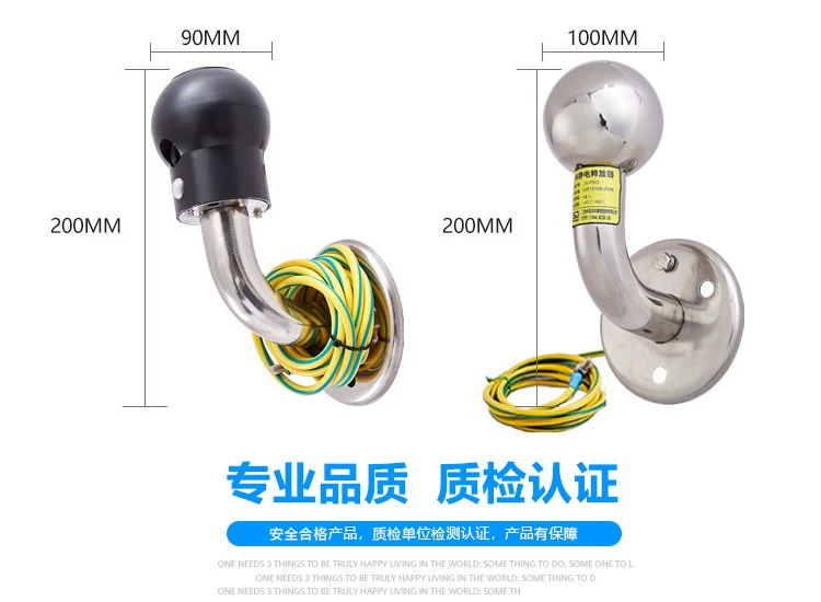Bóng loại bỏ gắn tường báo động bằng giọng nói và âm thanh chống cháy nổ công nghiệp về bản chất cột giải phóng an toàn cơ thể con người bộ phóng tĩnh điện