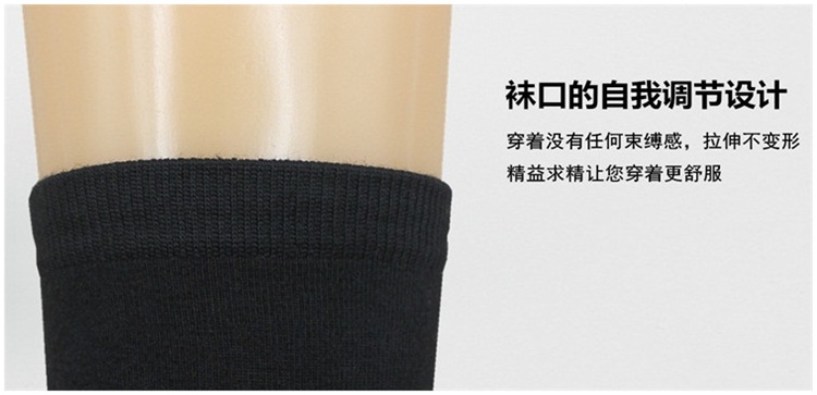 Chaussettes - collants simple - Ref 754190 Image 21