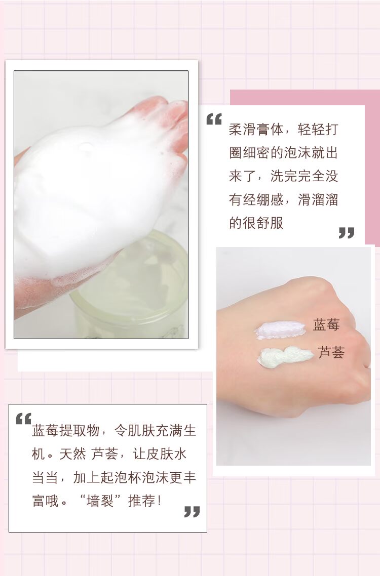 Hàn Quốc Kể từ Yan Yuan Lu Blueberry Aloe Vera Facial Cleanser Deep Cleansing Moisturising Oil Moisture sửa rửa mặt cho nam