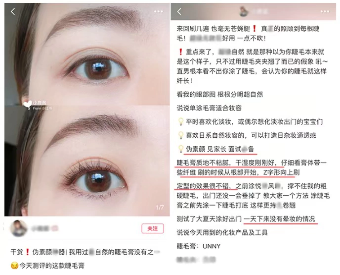 Hàn Quốc unny mascara dài dày tự nhiên loại uốn cong không thấm nước kéo dài không nở đầu nhỏ dễ dàng để bắt đầu - Kem Mascara / Revitalash