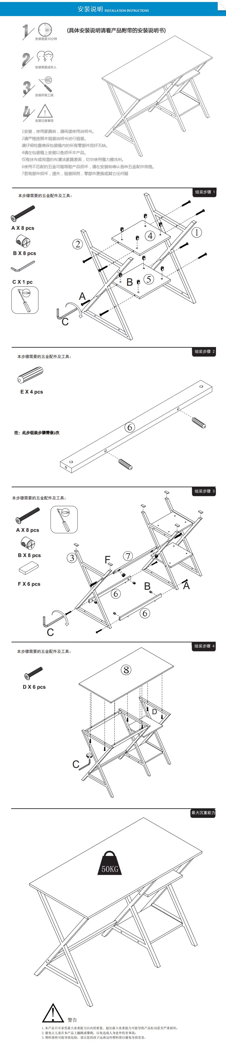 Homestar Hao Shida đơn giản hiện đại bàn trà Tỉnh Phúc Kiến gỗ rắn cung cấp hướng dẫn cài đặt bảng khác