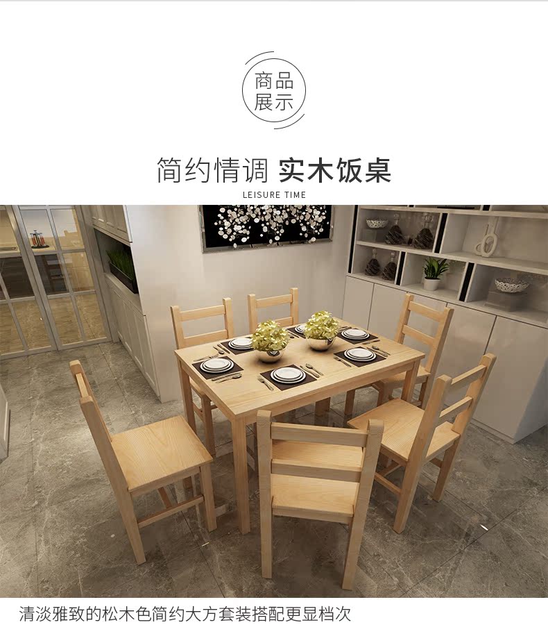 Nhà hàng đặt bàn ghế nhà ăn kết hợp bàn ăn trái và phải kết hợp bộ bàn ăn hiện đại tối giản kết hợp căn hộ nhỏ ghế sofa giá rẻ