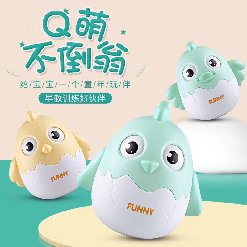 The new cute cute chicken rattles the tumbler and the baby is a small gift for children's puzzle early education toy children