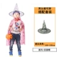 Trang phục Halloween áo choàng trẻ em hiển thị trang phục anime COS ma thuật cung cấp đạo cụ trang trí Halloween - Sản phẩm Đảng / Magic / Hiệu suất