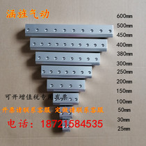 Aluminum alloy strip Air knife air knife nozzle industrial air knife Super air knife blowing water blowing dust wind curtain