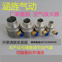 Pneumatic conveying air amplifier pneumatic feeder material conveyor particle conveyor vacuum