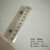 300mm 305mm 380 industrial air knife Super air knife strip Air knife blowing water drying dust removal nozzle