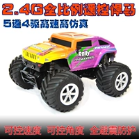 Xe điện điều khiển từ xa cho bé trai mua đồ chơi