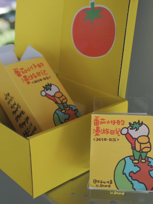 【Unhappy Shop】Tomato Little Dude's Travel Diary·365-Day Calendar Perpetual Calendar·No Weekday Designation, Can Be Used Universally