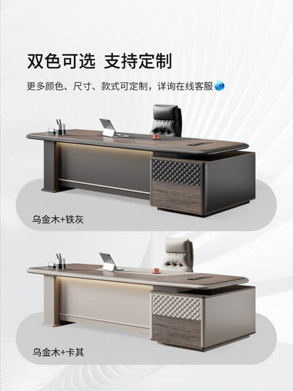 轻奢老板办公桌大班台经理高档烤漆单人经理桌简约现代电脑桌家具
