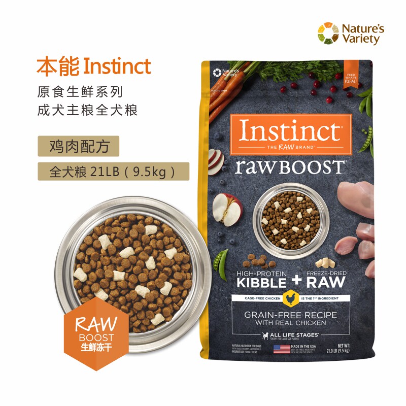 Hermaphroditico-American Bailey fresh no valley chicken full dog food 21 lbs small dog puppies Freeze-dried Merino Dog Food