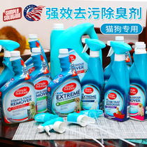 U.S. Pro-Skin Net Shubao Pet 3X Strong Effect Decontamination Except Odor Deodorant 945ml Spring Day and Wind Urinary Disturbance