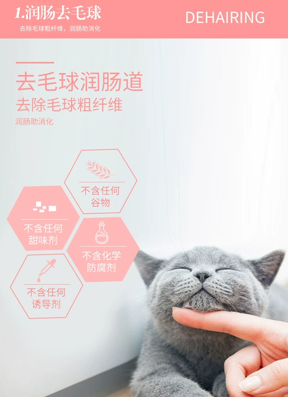 Nữ lông bóng-Thái nhập khẩu purepaws Piao Shi thịt trắng nước canh mèo đóng hộp 80g vào món ăn vặt dinh dưỡng cho mèo con - Đồ ăn nhẹ cho mèo