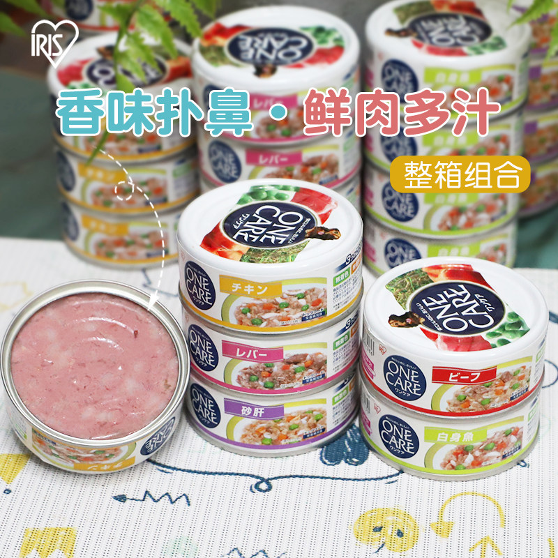 Full box - Alice Alice Iris fresh meat dog canned multi - specifications LCG snack partner