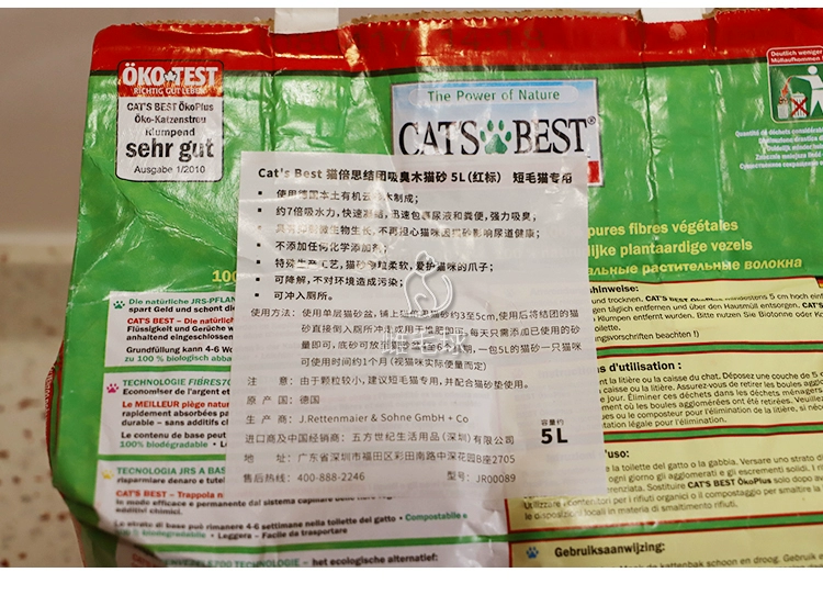 Mèo nhập khẩu Đức nghĩ / Kaiyou thông đỏ tiêu chuẩn nhóm khử mùi mùn cưa mèo cát mèo 5L - Cat / Dog Beauty & Cleaning Supplies