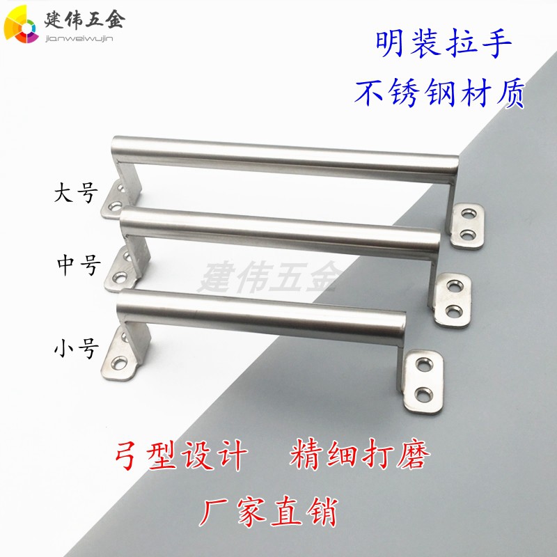 Stainless steel bow type industrial handle metal door double switch wood door pull doors and doors solid handle pass door handle