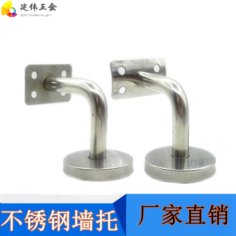 Wall support stainless steel accessories solid seven-character bend along the wall stair handrail reinforcement glass solid wood support bracket
