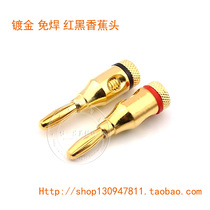 Promotional banana head speaker plug Speaker wire wiring socket terminal blocks Audio accessories hot sale