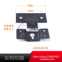 Speaker hanging piece card package speaker rear hook surrounding wall hanging piece hanger piece iron piece small hook hook kit