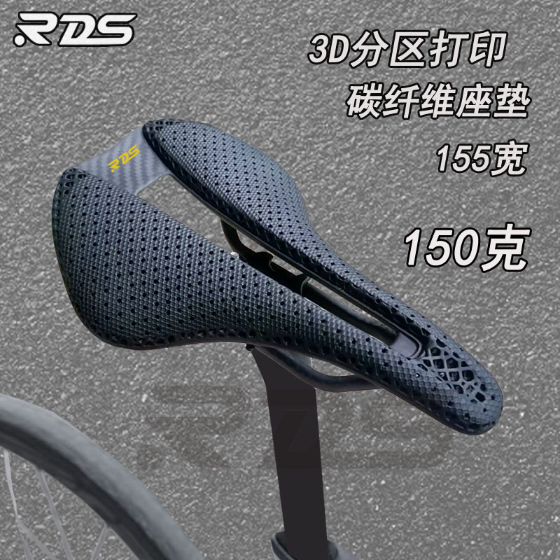 New 3D Printed Carbon Fiber Short Nose Seat Cushion for Road and Mountain Bikes, Hollow Comfortable Seat Cushion, Breathable Saddle