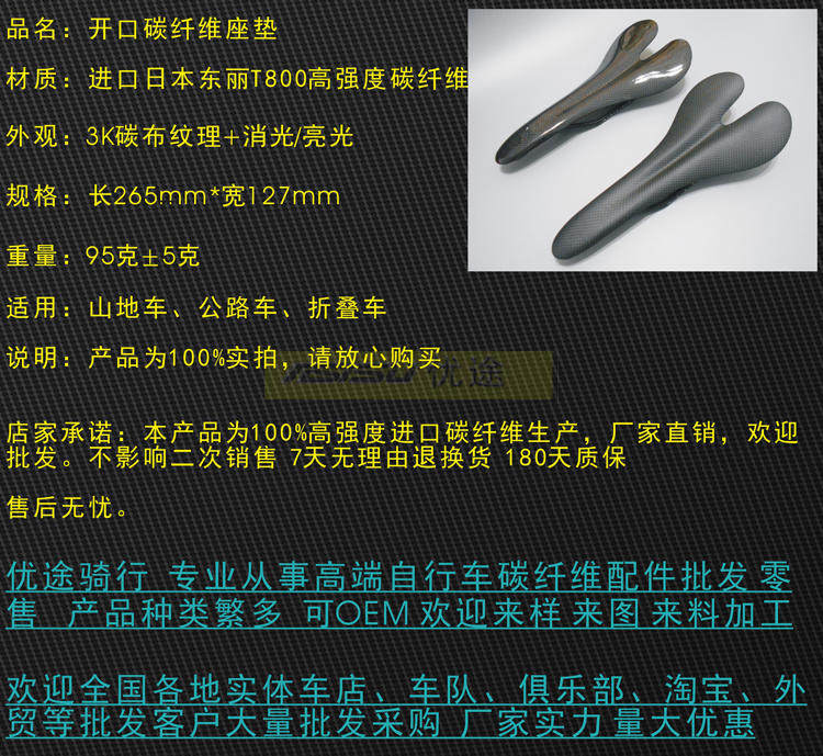 Selle de vélo Mountain Bike HOTSPORTS - Ref 2346714 Image 9