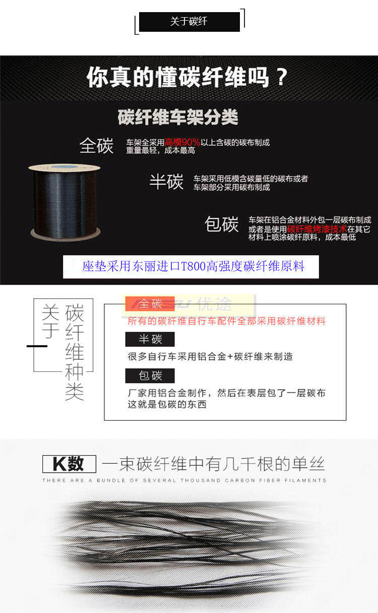 Selle de vélo Mountain Bike HOTSPORTS - Ref 2346714 Image 19