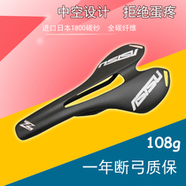 Italy ASISU ultra-light hollow 3K full carbon fiber mountain bike road bike bicycle cushion seat cushion saddle