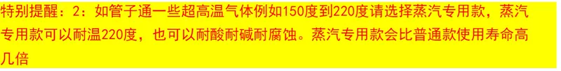 Ống dầu cao áp, dây thép bện, ống thủy lực, ống hóa chất, ống cao su hơi nhiệt độ cao, ống dầu áp suất âm, chống cháy nổ tuy ô thuỷ lực may bam ong thuy luc p32