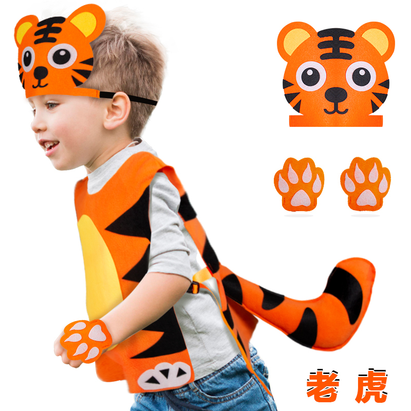 Children's Cartoon Animal Performance Costumes Tiger Leopard Panda Wolf Kindergarten Headwear Stage Play Sports Meeting Props
