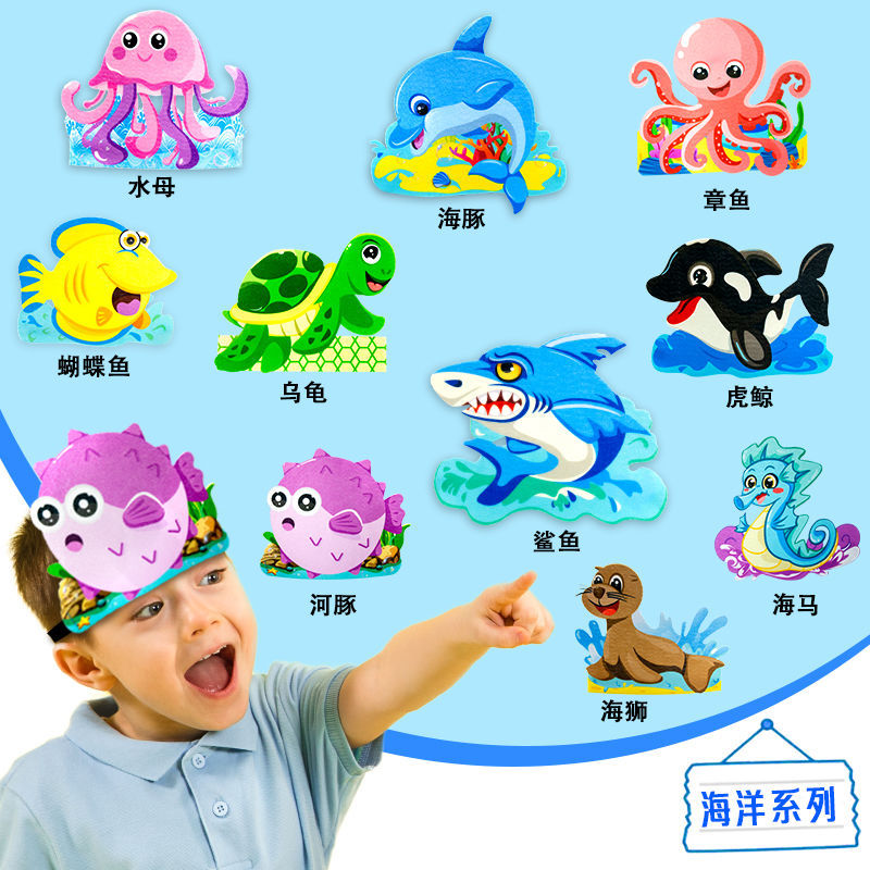 Children's Day Ocean Performance Headwear: Orca, Dolphin, Coral, Manta Ray, Squid, Eel, Parent-Child Games, Cosplay Props
