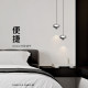 Full Spectrum Eye Protection Bedroom Bedside Small Chandelier Can Be Lifted and Lowered to Adjust Chandelier Living Room Background Wall Scandinavian Chandelier