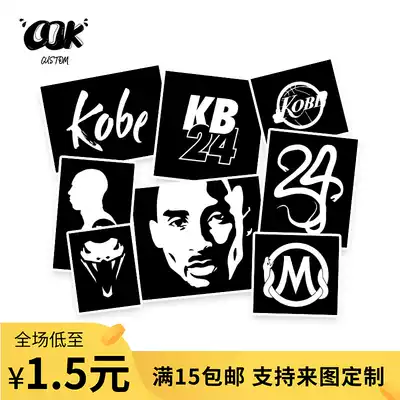 DIY sneakers custom template scratch diy sticker mask spray painting tool hollow pattern scratch card