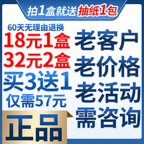 (Official) Shuji Ointment Pujian Nanyang Zhiyang Antipruritic Ointment Cream