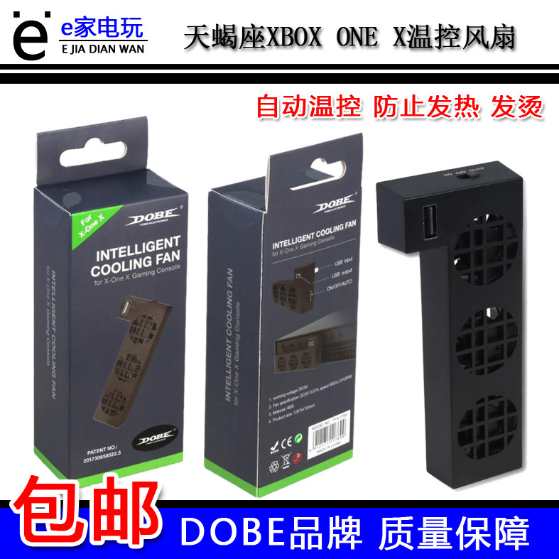 DOBE original Scorpio XBOX ONE X host fan radiator Xboxonex temperature control fan