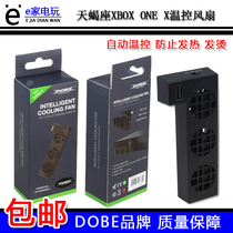 DOBE original loaded Scorpio XBOX ONE X host fan radiator Xboxonex temperature-controlled fan
