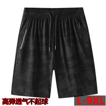 Outdoor Speed Dry Shorts Mens Summer Gats Increased Ice Silk Semi-Cut Pants Camouflares Breathable Sports Running 50% Pants