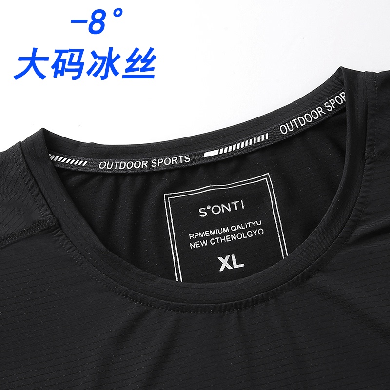 Quick-Drying Sports Short-Sleeved T-Shirt for Men, Summer Round Neck, Plus Size, Half-Sleeve, Mesh, Breathable, Quick-Drying Shirt for Big Guys