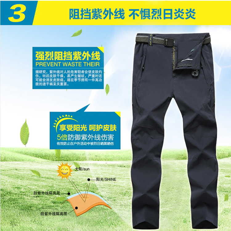 Outdoor Quick-Drying Pants Men's Summer Thin Large Size Breathable Pants Plus Fat Enlarged Elastic Hiking Pants Hiking Pants