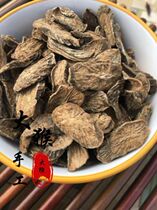 The burdock is 500 gr and the