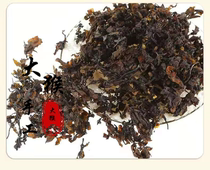 Seaweed 500 gr in the water