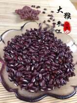 The red beans 500 gr of the red beans.