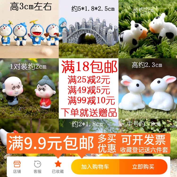 Multi-meat plant combined flower pot decoration small swing piece flower shop accessories micro-landscape gardening diy materials manufacturer direct