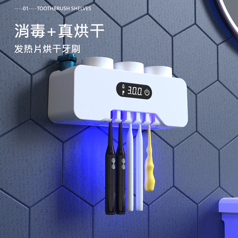 Xiaomi Toothbrush Sterilizer UV Drying Philips Electric Sterilization Wall Mounted Toothbrush Cup Shelf Wall Mounted