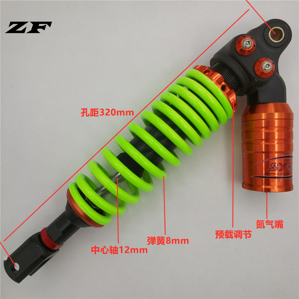 Yamaha Ghost Fire Fukhi 100 125JOG Chocolate 100 125 Flower Marry 100 125 Modified Slide Bottle after shock absorption
