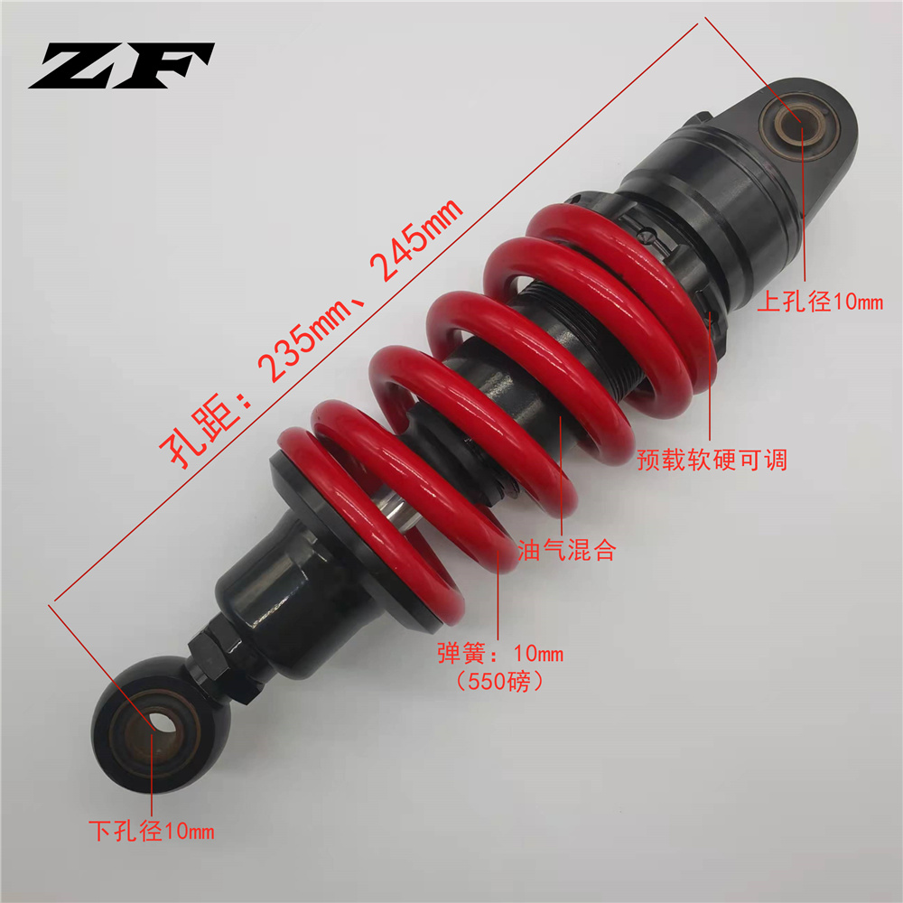 D2JG calf M2 MQi2 MQi2 C40 C80 C80 C80 retrofit with straight upper rear shock absorber soft and hard adjustable