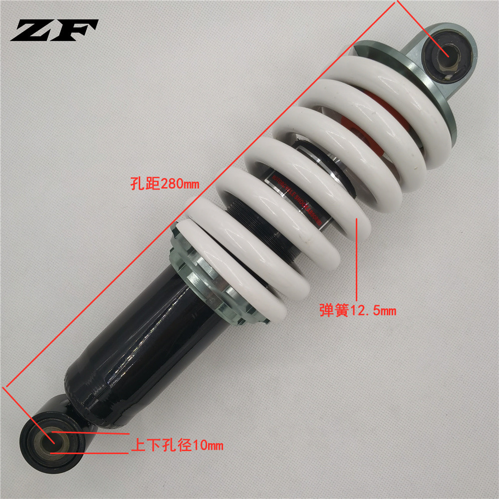 Suitable for electric locomotive Yamaha JYM200 locomotive sports car modified rear shock absorber thickened 280mm